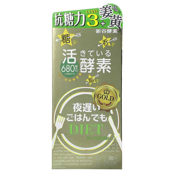 Shinyakoso, Metabolic Support, Yoru Osoi Gohan Demo, золото, 180 таблеток