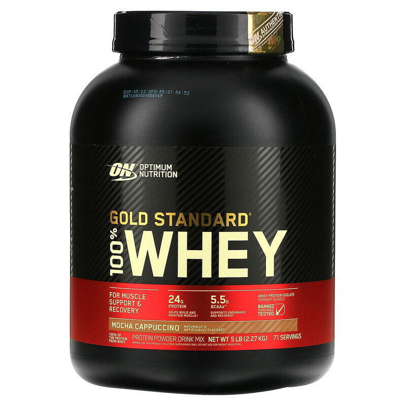 Optimum Nutrition, Gold Standard 100% Whey, мокачино, 2,27 кг (5 фунтов)