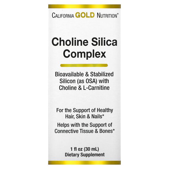 California Gold Nutrition, Холиновый и кремниевый комплекс, биодоступный и стабилизированный кремний (в виде ортокремниевой кислоты, OSA) для поддержки коллагена, 30 мл (1 жидк. унция)