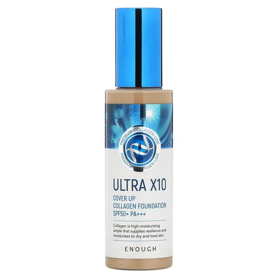 Enough, Ultra 10X Cover Up Collagen Foundation, SPF 50+ PA +++, # 21, 100 г (3,53 унции)